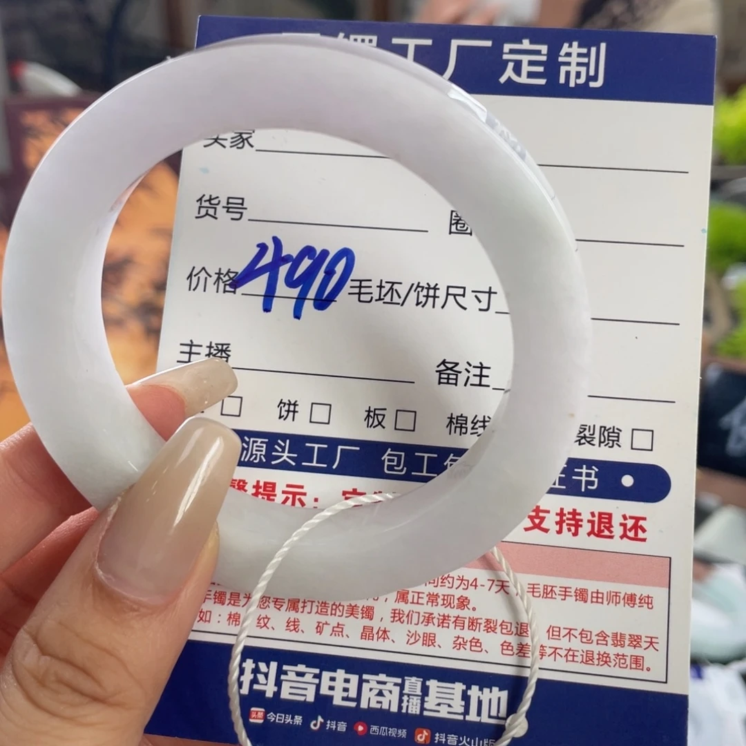 定制翡翠未镶嵌基地质检发货基地质检发货