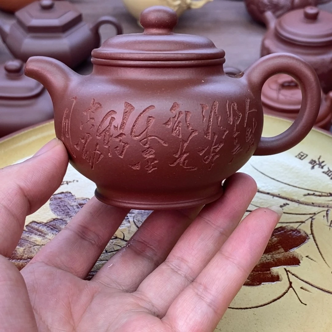 茶壶紫砂底槽清全手220 容量宜兴紫砂壶