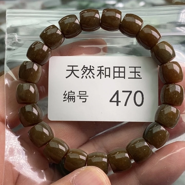 手链未镶嵌和田玉