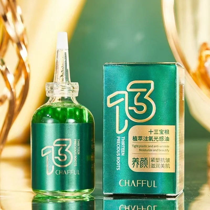 十三宝根植萃注氧光感注氧液
