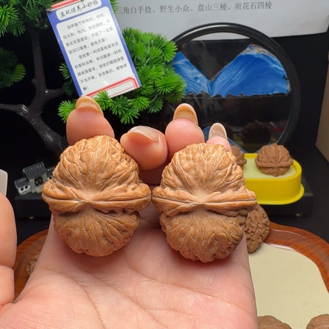 执***迷吊坠文玩核桃全品元宝41