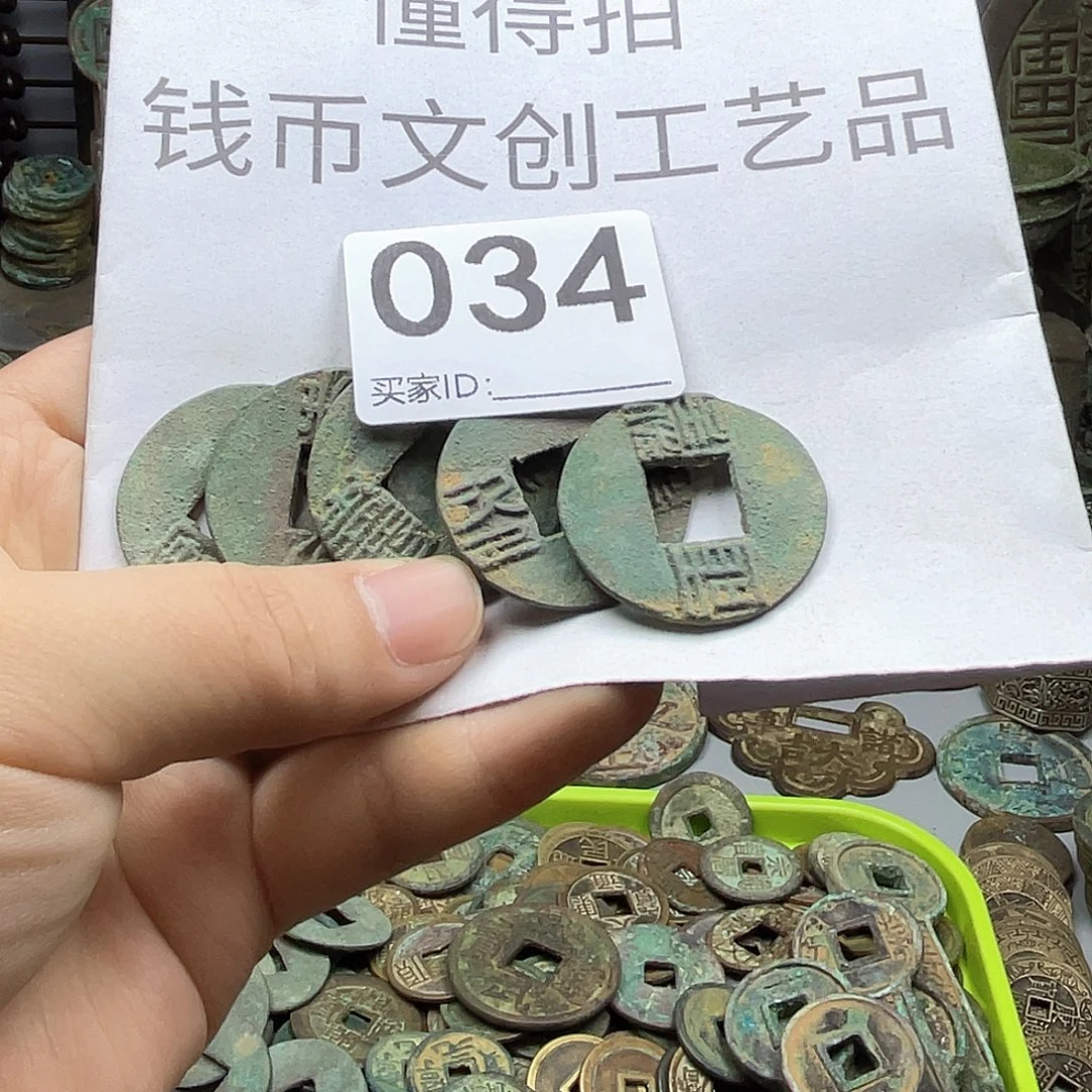 睿***智铜收藏的小小小小小小小
