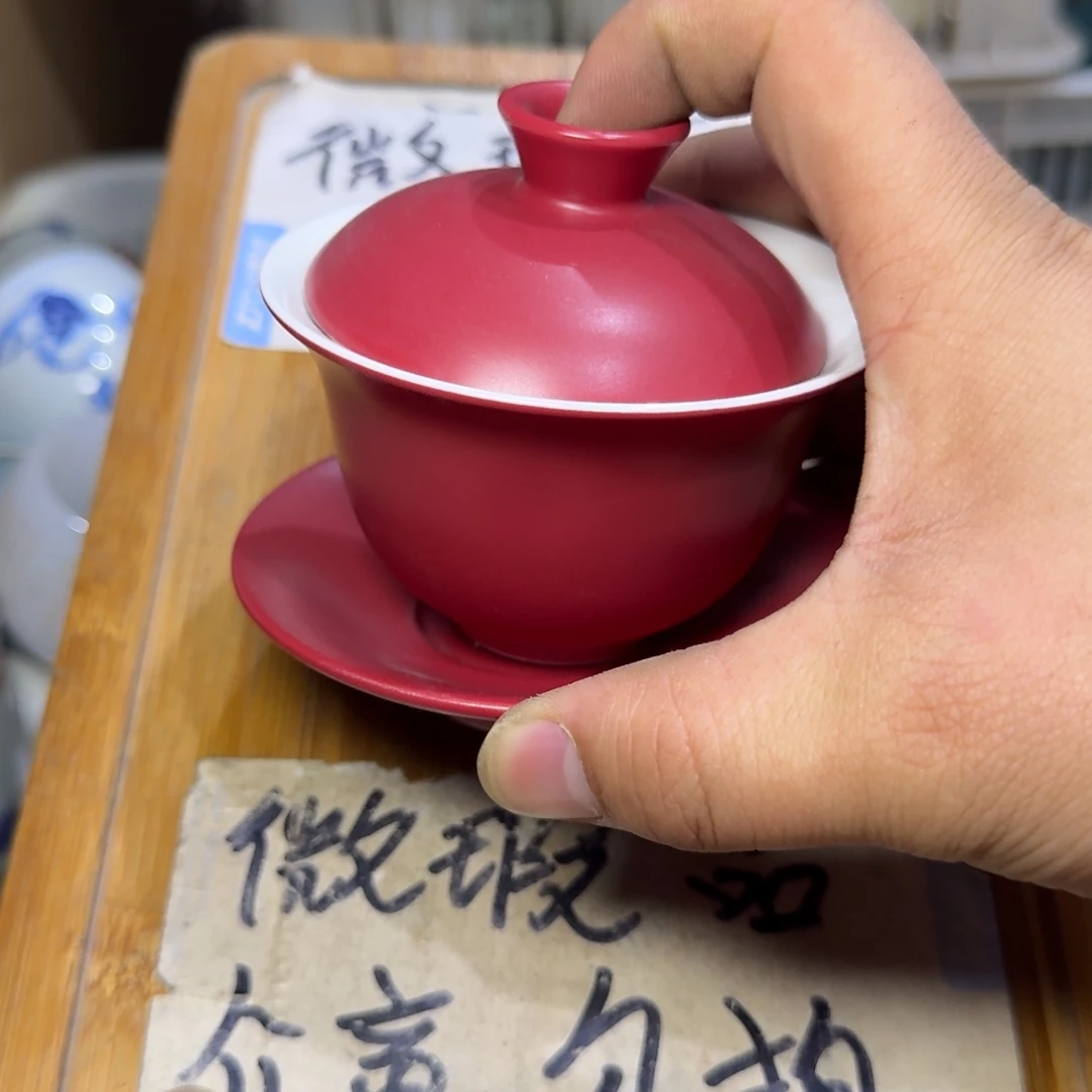 微瑕疵介意勿拍陶瓷器皿S560