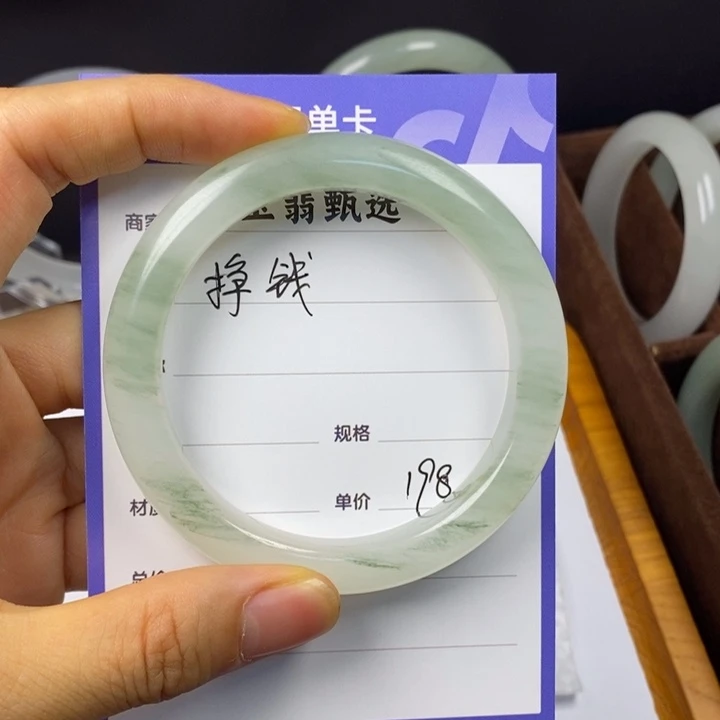 石英岩玉手镯未镶嵌