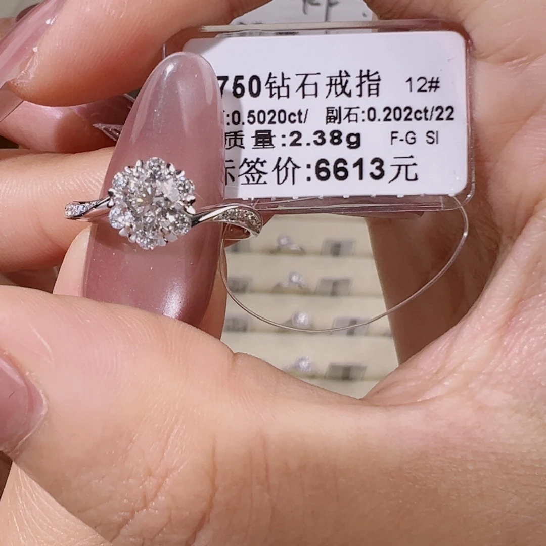 戒指/指环18K金镶嵌钻石12圈