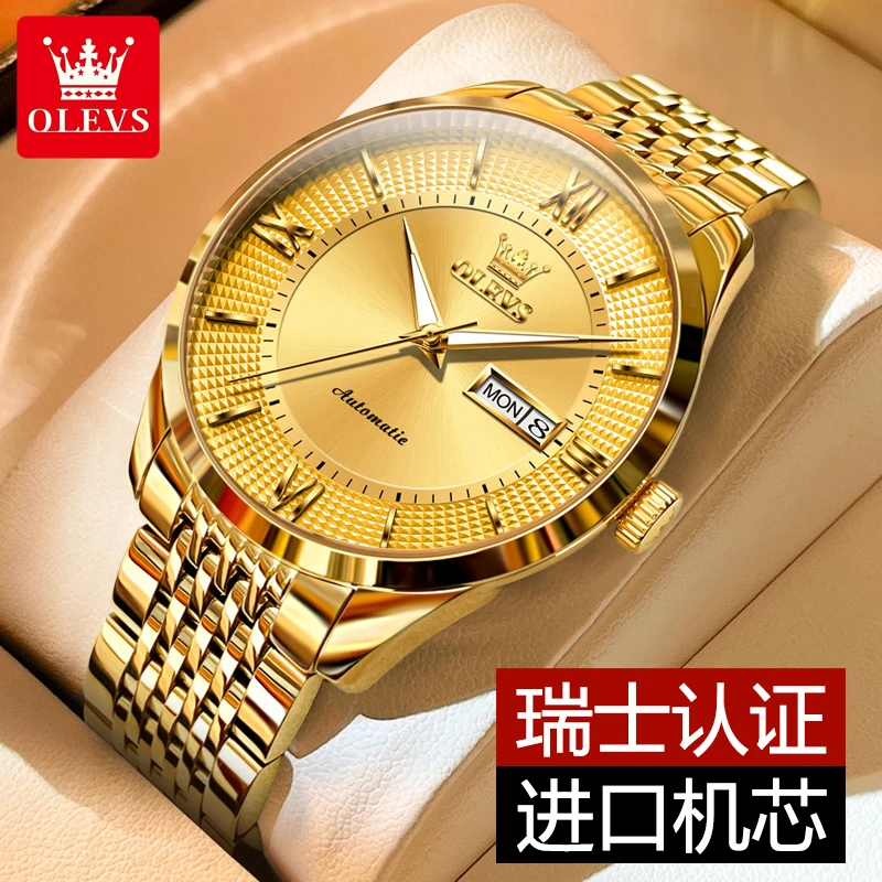 进口机芯瑞士认证新款男士全自动机械表高档防水夜光商务时尚腕表
