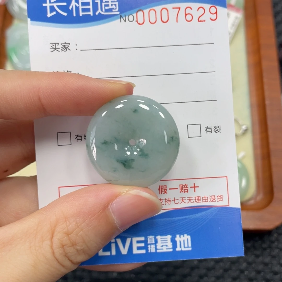 颈饰银S925镶嵌翡翠翡翠吊坠7629
