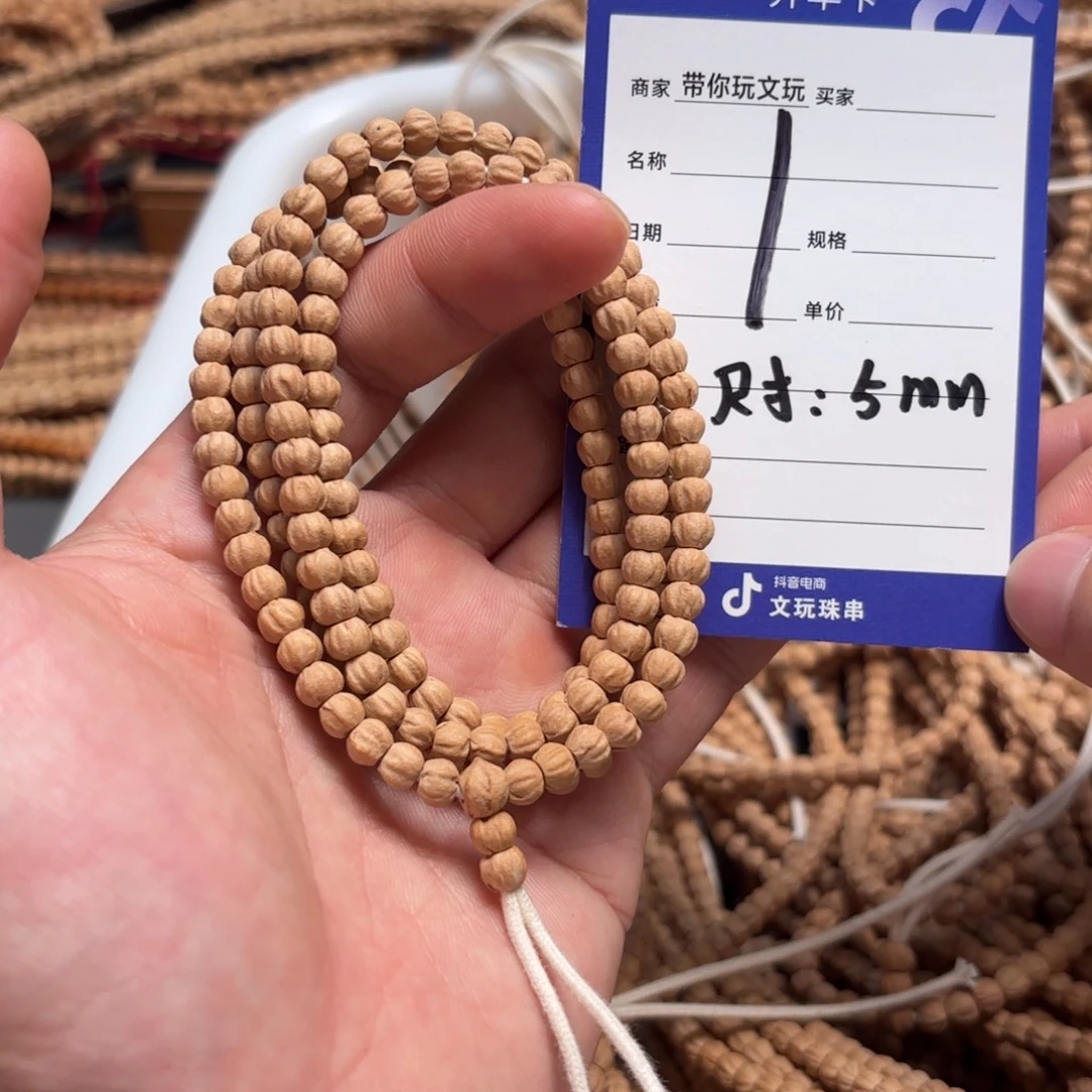 吊坠柏香籽/百香籽1号