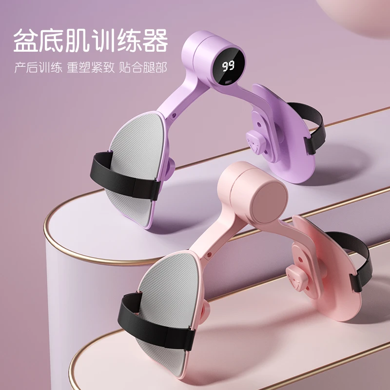盆底肌训练器瑜伽夹腿器美腿器专业塑形腿部训练器瘦腿健身