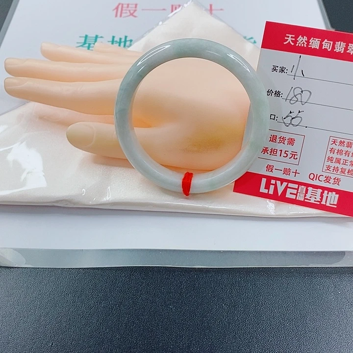 未镶嵌手镯翡翠天然11