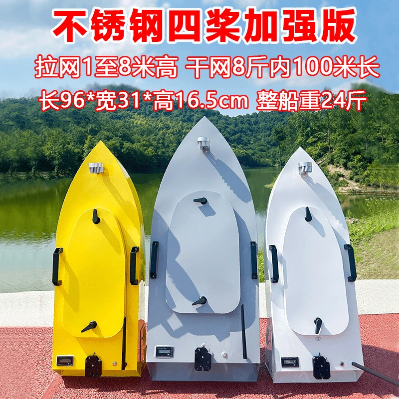 不锈钢四浆加强款静音拖网船一键脱网大马力拉网船全静音全防水