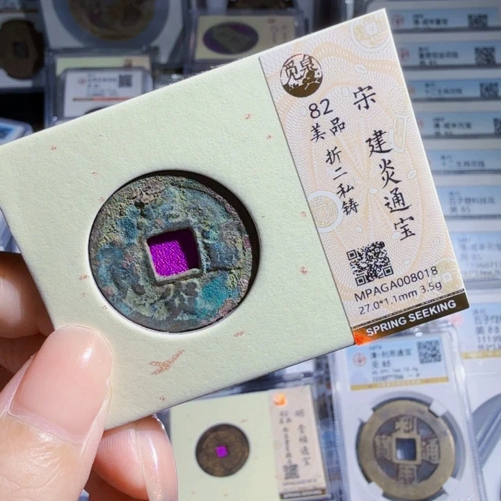 铜As历朝历代，8018