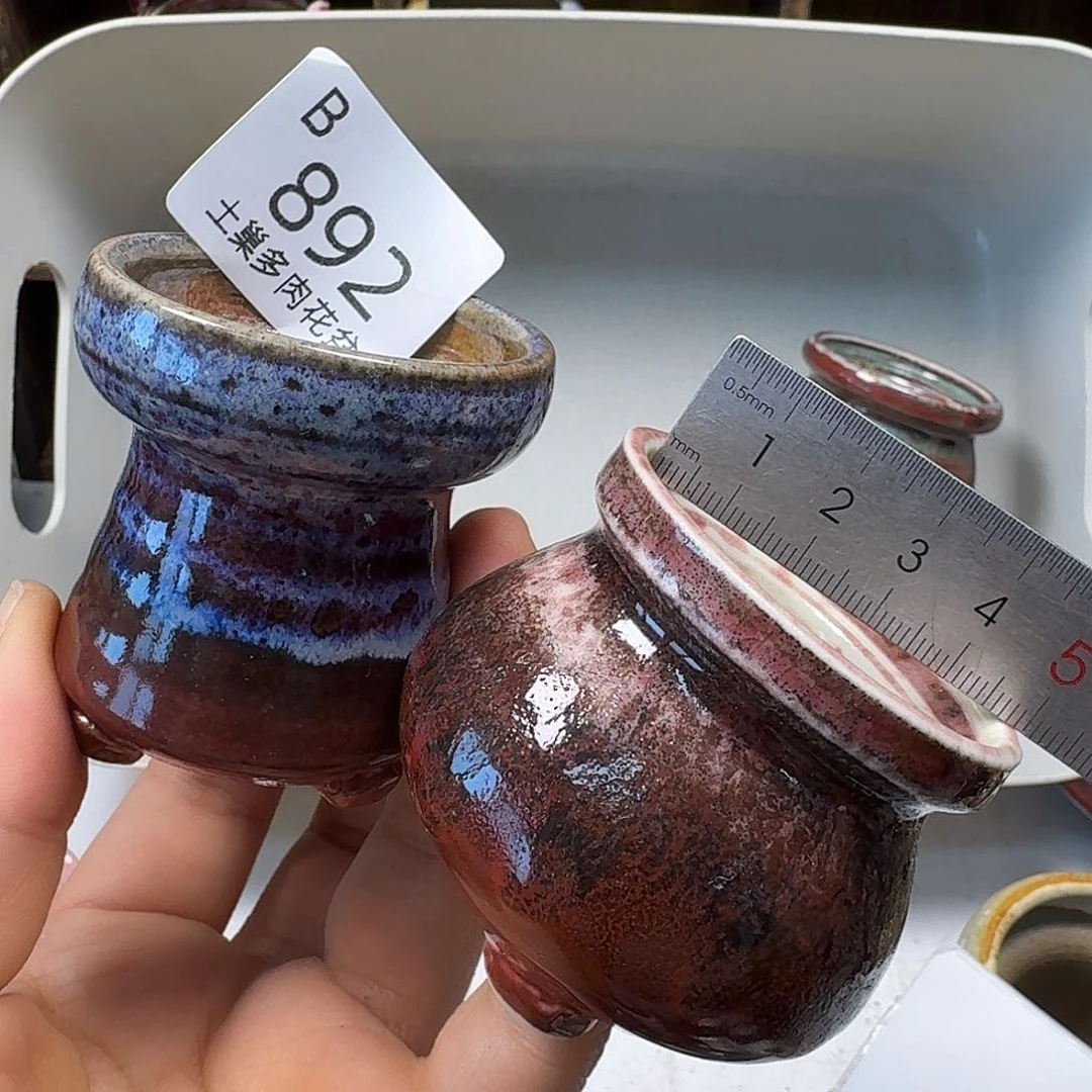 罐陶瓷艺术品设计与制作