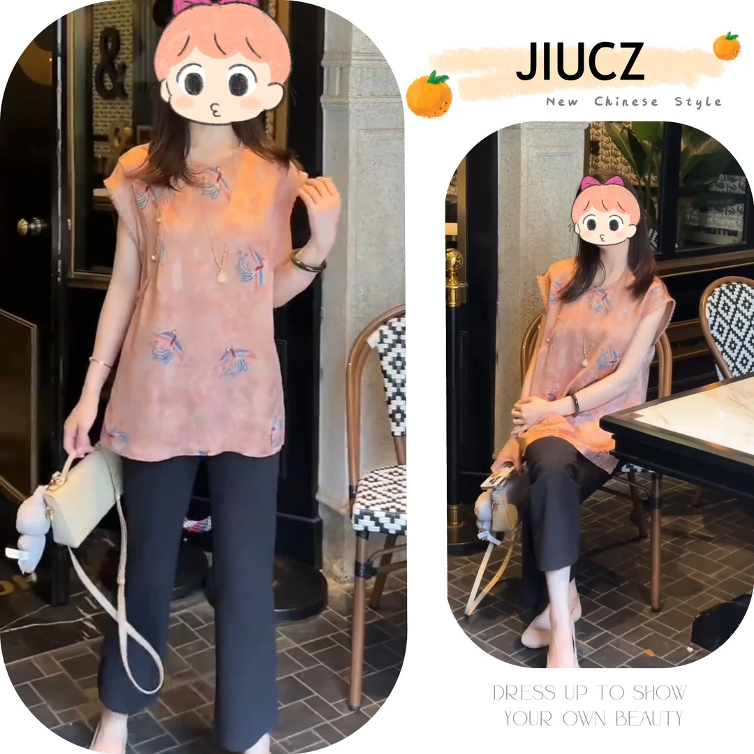 2025夏季新款新中式时尚洋气复古中国风气质两件套U0134