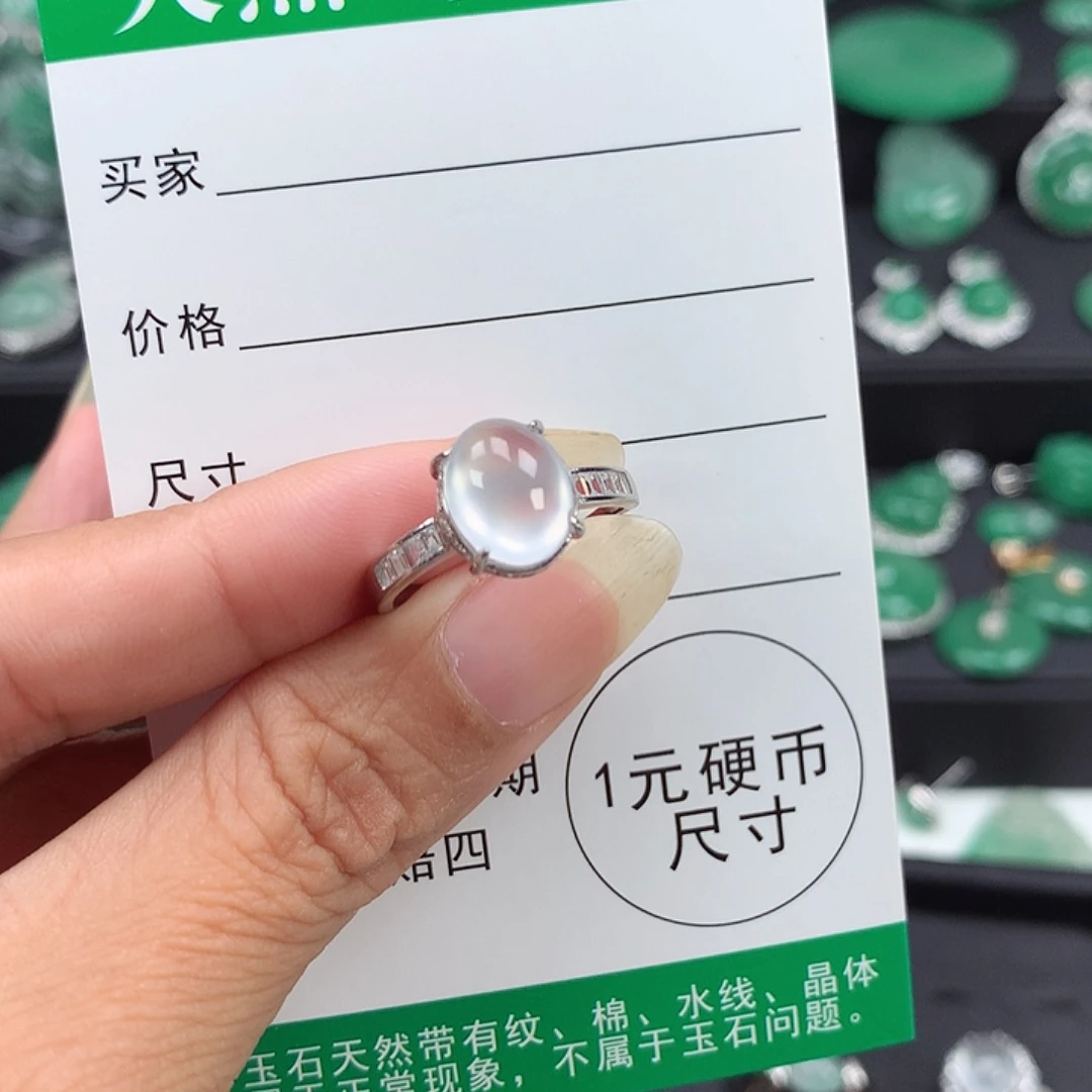 银S925镶嵌吊坠石英质玉俄白戒指