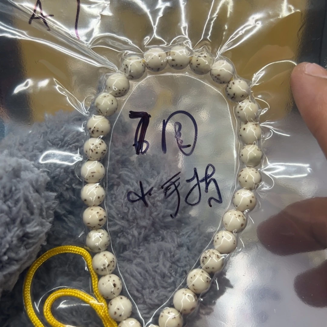 星月菩提吊坠A1圆7