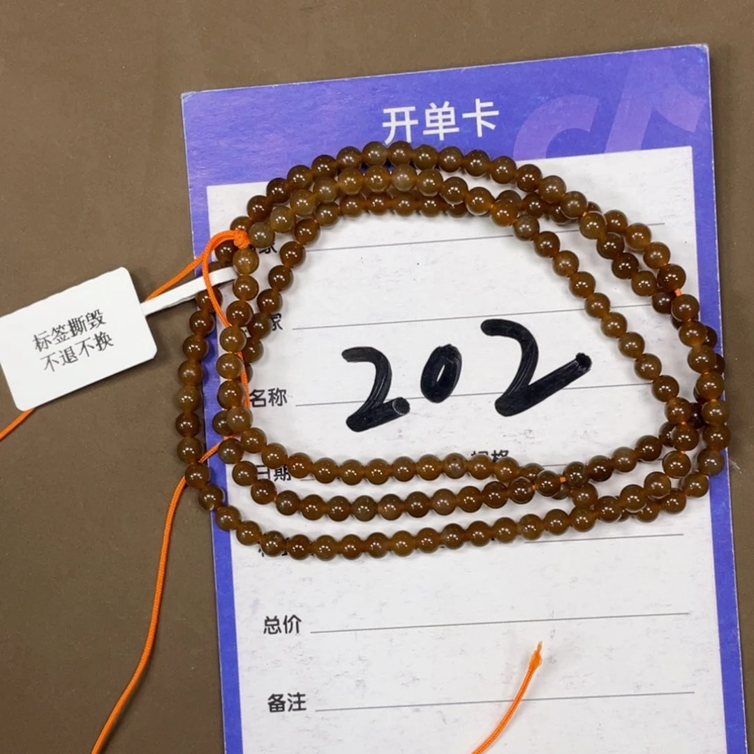 未镶嵌和田玉（糖玉）车挂