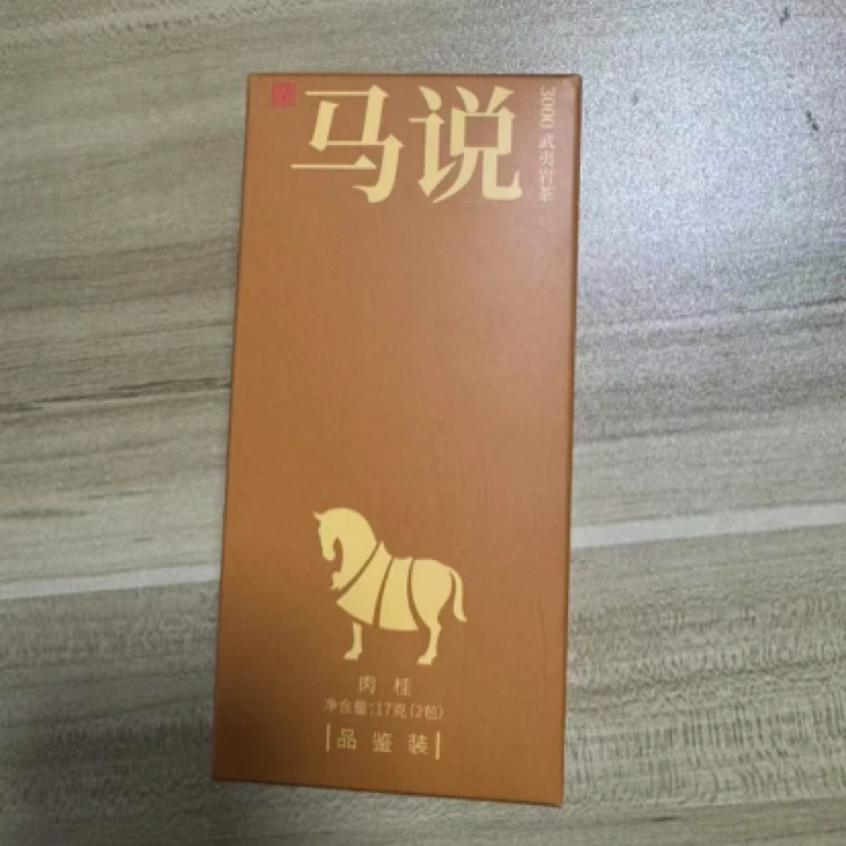 八马茶业/肉桂岩茶马说3000品鉴装17g两泡装