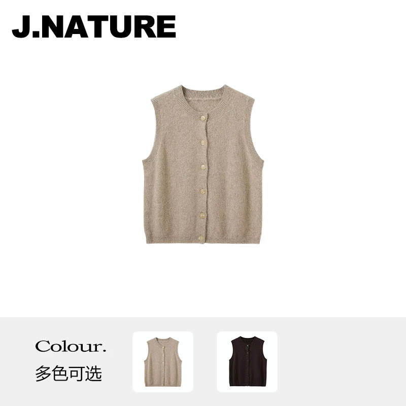 JUST NATURE ｜【C*S原厂】时尚百搭通勤圆领毛针织衫背心