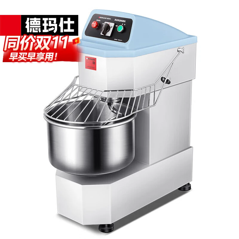 德玛仕和面机商用双动双速全自动面粉搅拌机多功能和面搅面304款