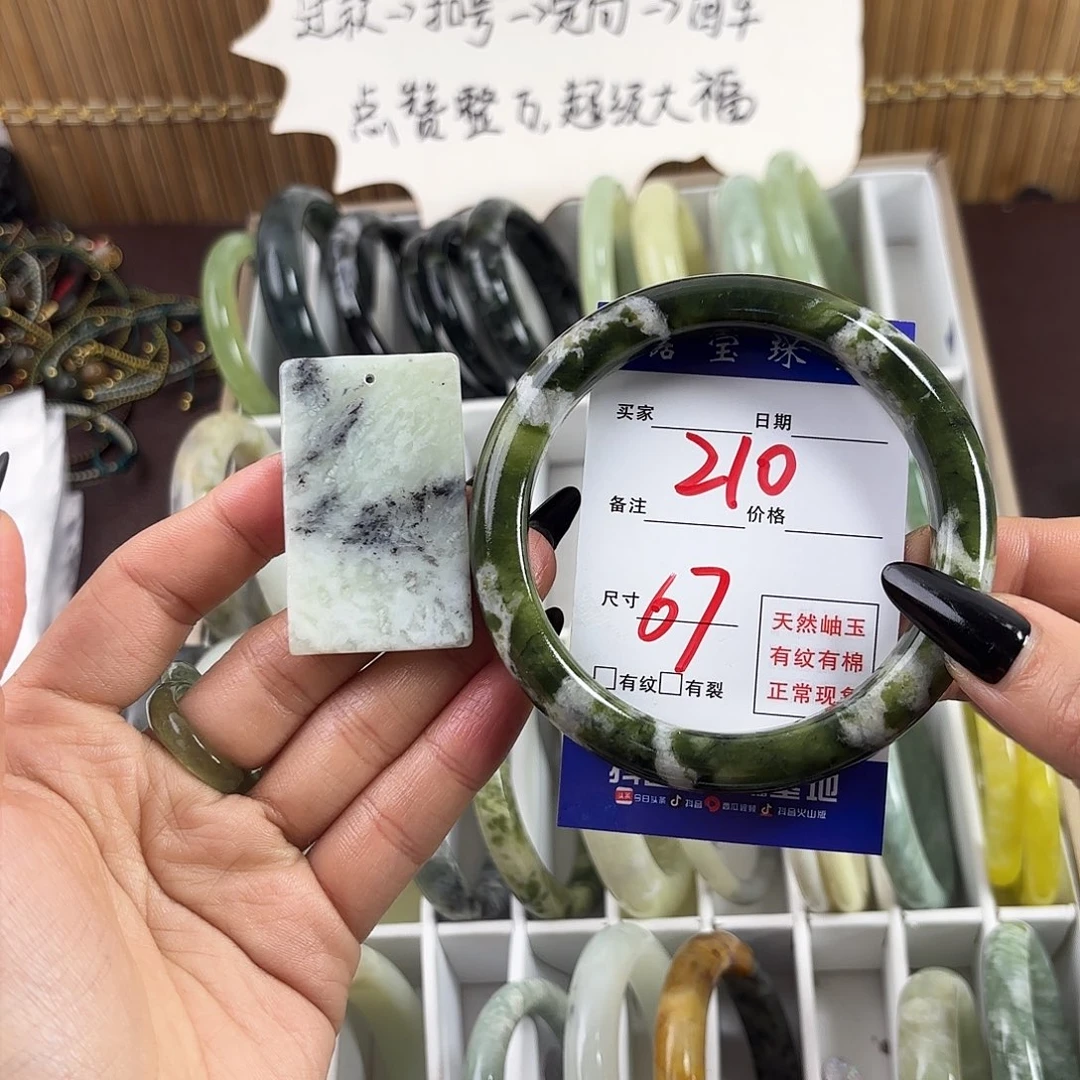 蛇纹石玉手镯未镶嵌m****e