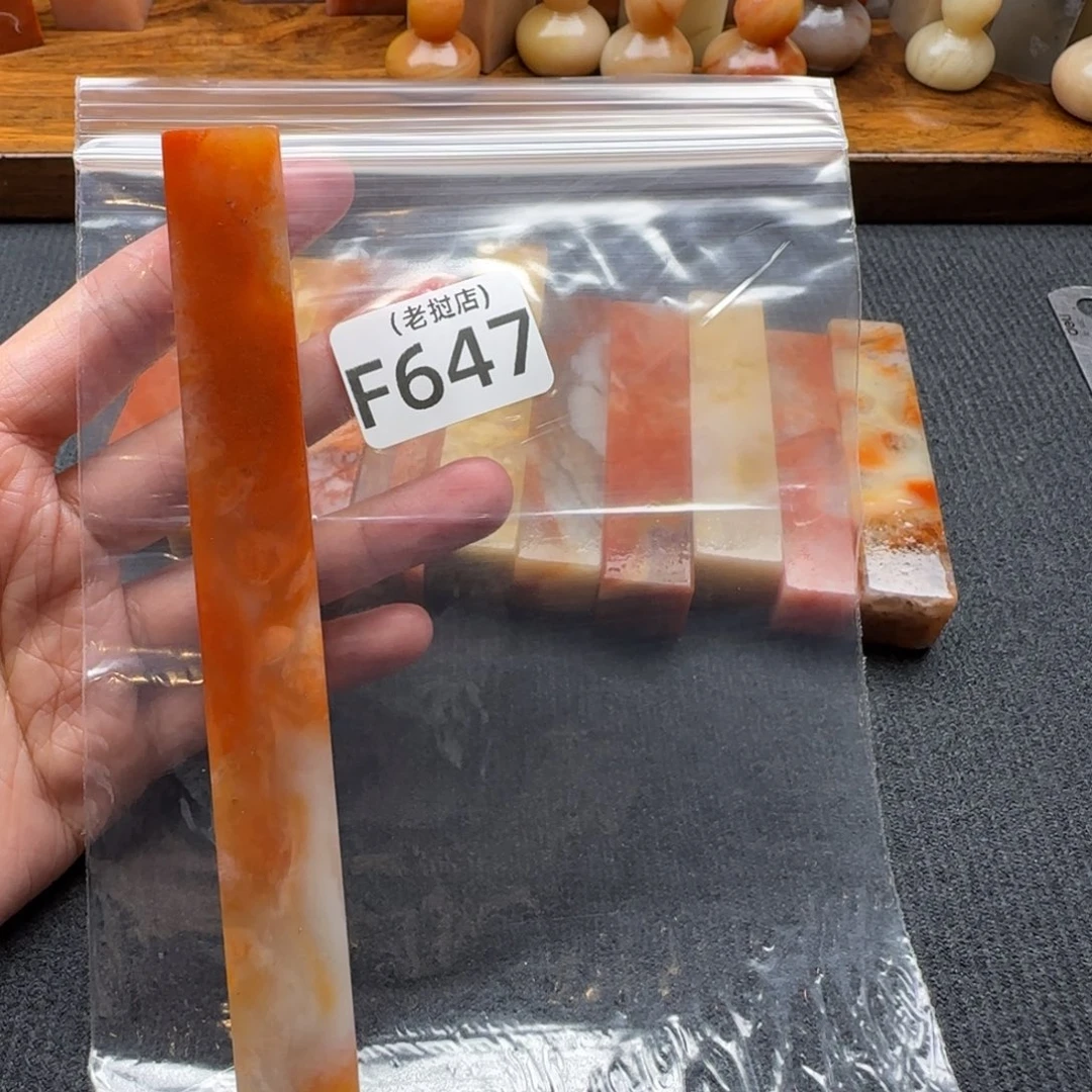 齊***齋老挝石老挝石 老挝石