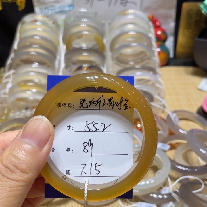 玛瑙/玉髓手镯未镶嵌
