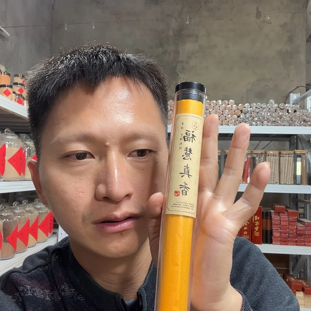 线香买天然香找老陈靠谱