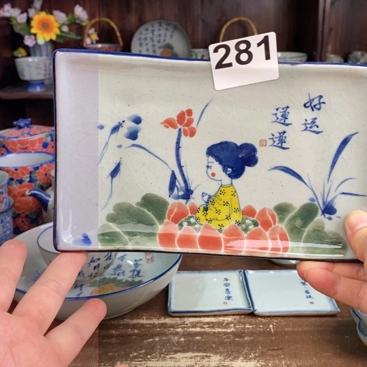 摆件Bhhyuyyyuyuuuyu