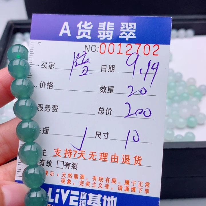 *****未镶嵌手链翡翠多样性