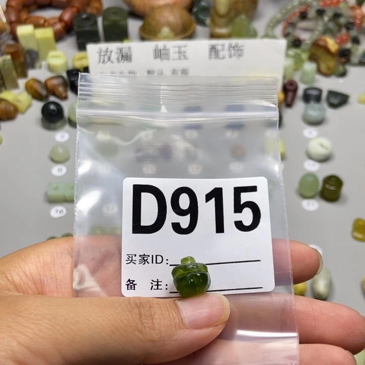 㐅***夵蛇纹石玉未镶嵌颈饰