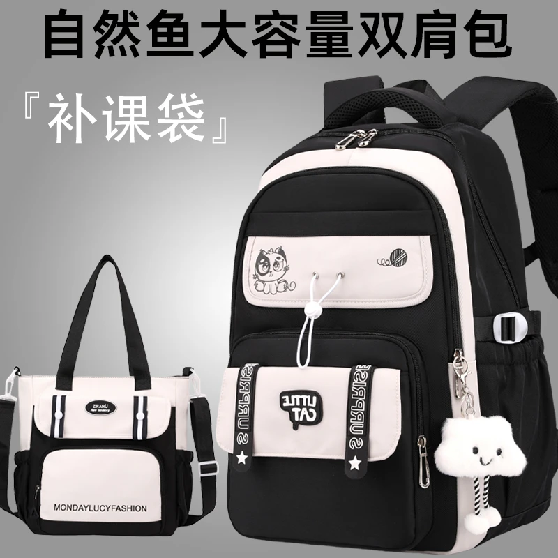 韩版中小学生12-18岁书包护脊减负超轻双肩包初中专用背包6-9年级