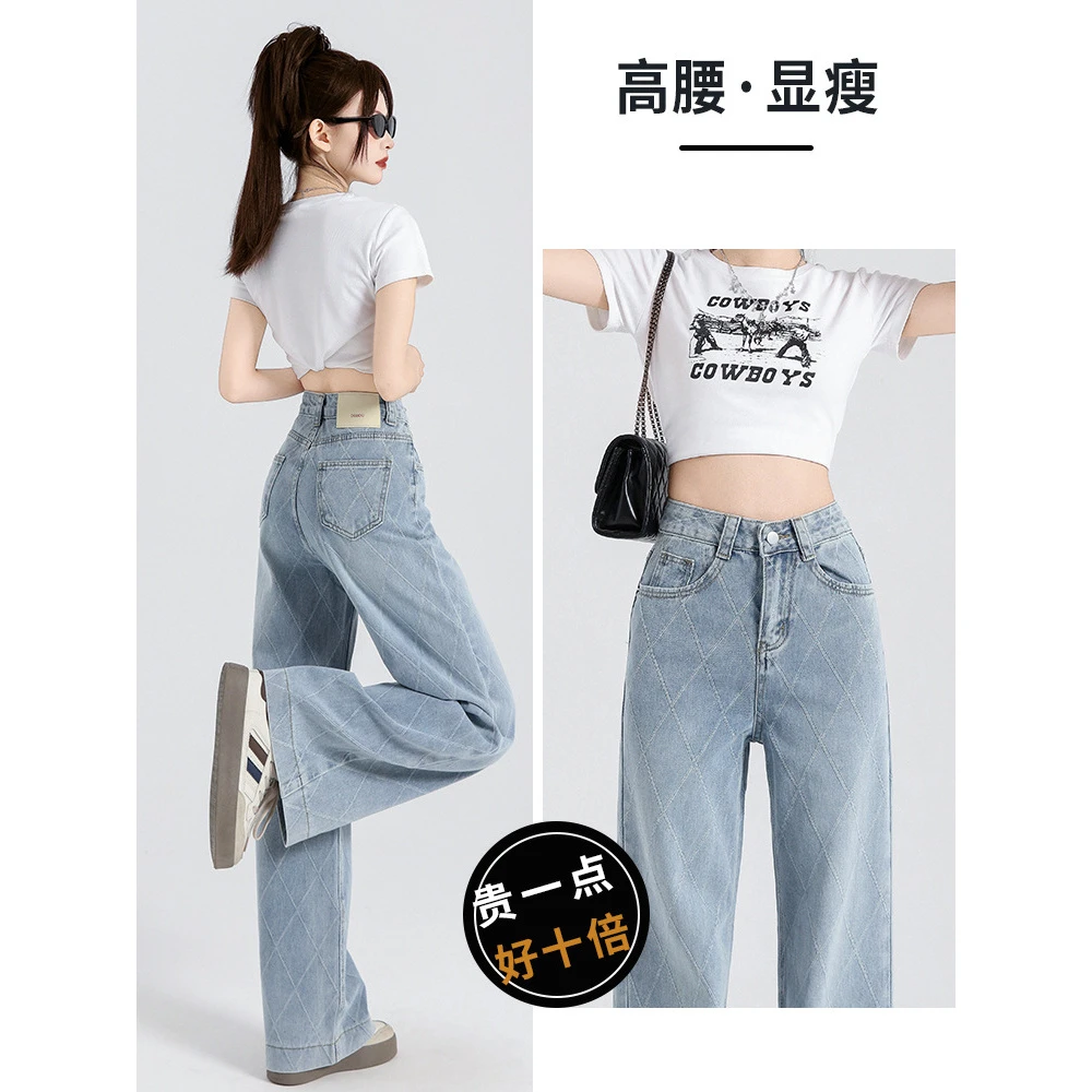 浅蓝色阔腿牛仔裤女春季2025新款高腰宽松菱重工小个子垂感直筒裤