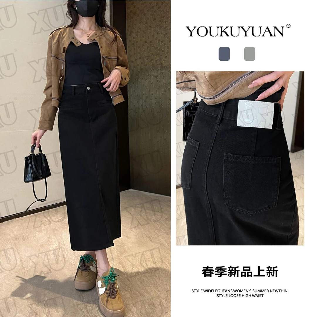 7473小个子炭黑色牛仔长裙女2025春季新款高腰包臀显瘦a字半身裙