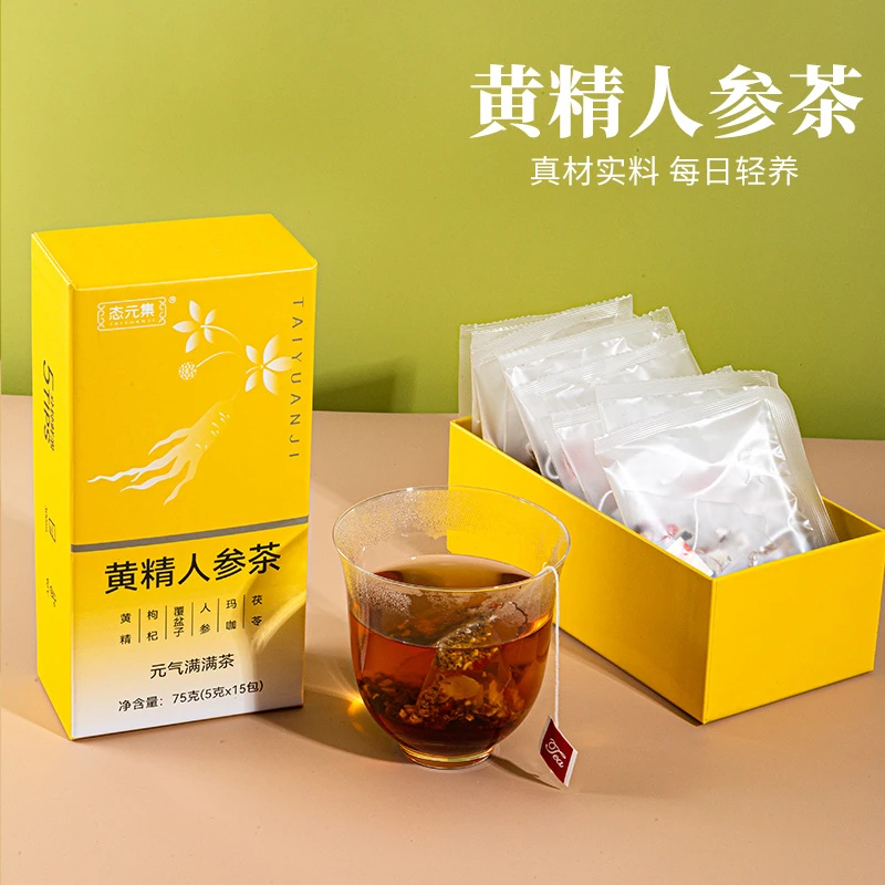 态元集黄精人参枸杞茯苓组合养生茶男生女生三角包茶代用茶