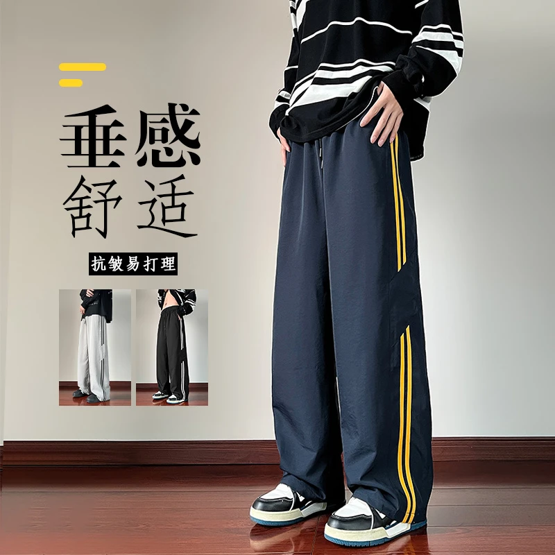 冰丝美式潮牌条纹运动阔腿裤男女款夏季新款美式潮牌休闲直筒裤薄