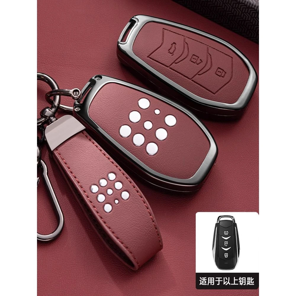 蓝电E5plus钥匙套东风赛力斯蓝电E5插混DE-i汽车用品配件套包壳扣