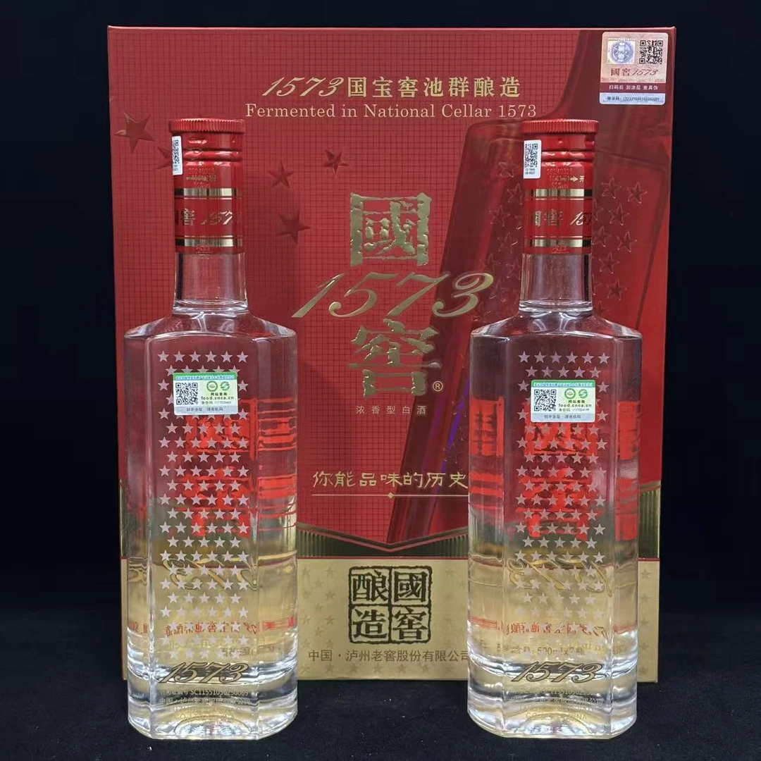 陈年酒 2024年泸州老窖 52度礼盒拆