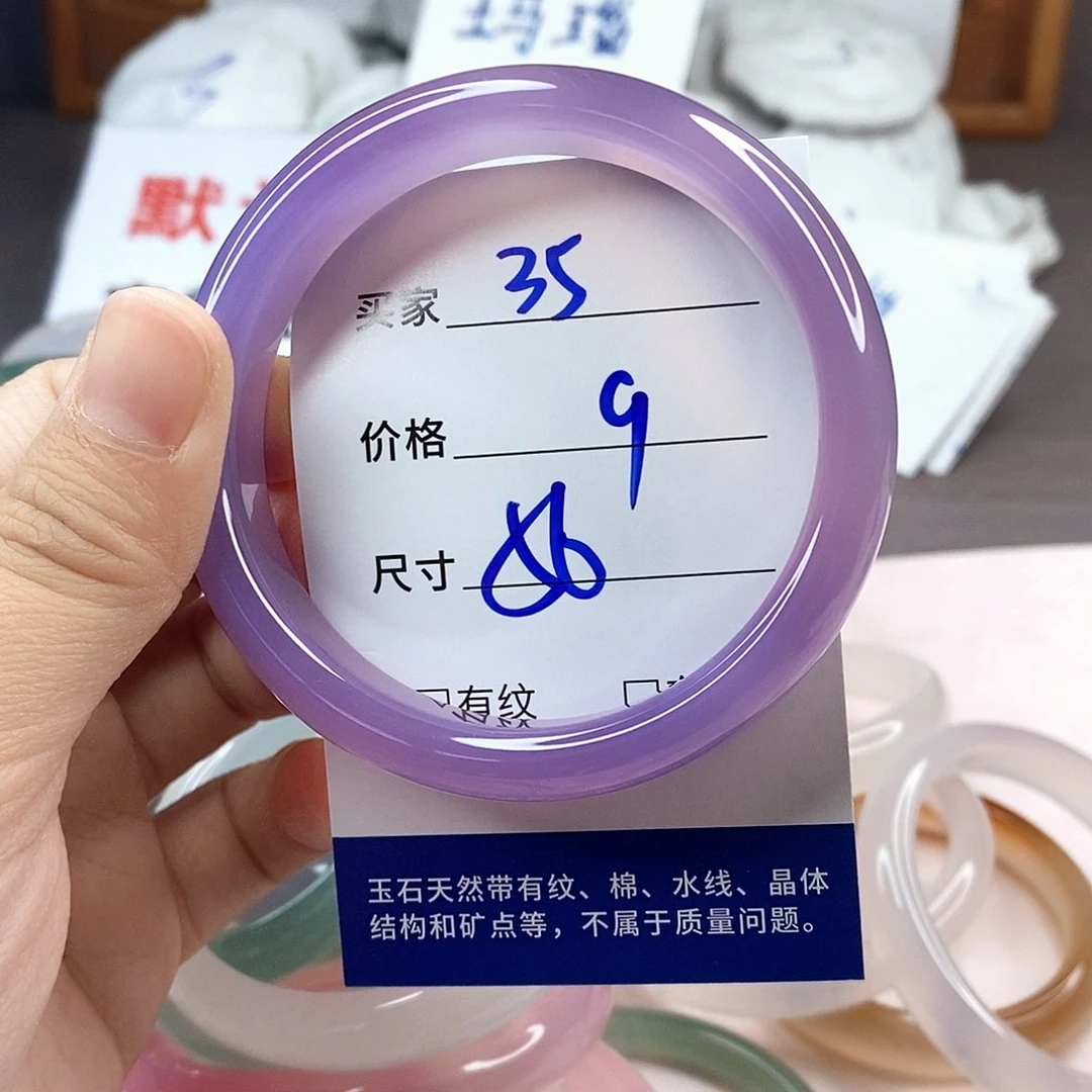 手镯玛瑙/玉髓未镶嵌35