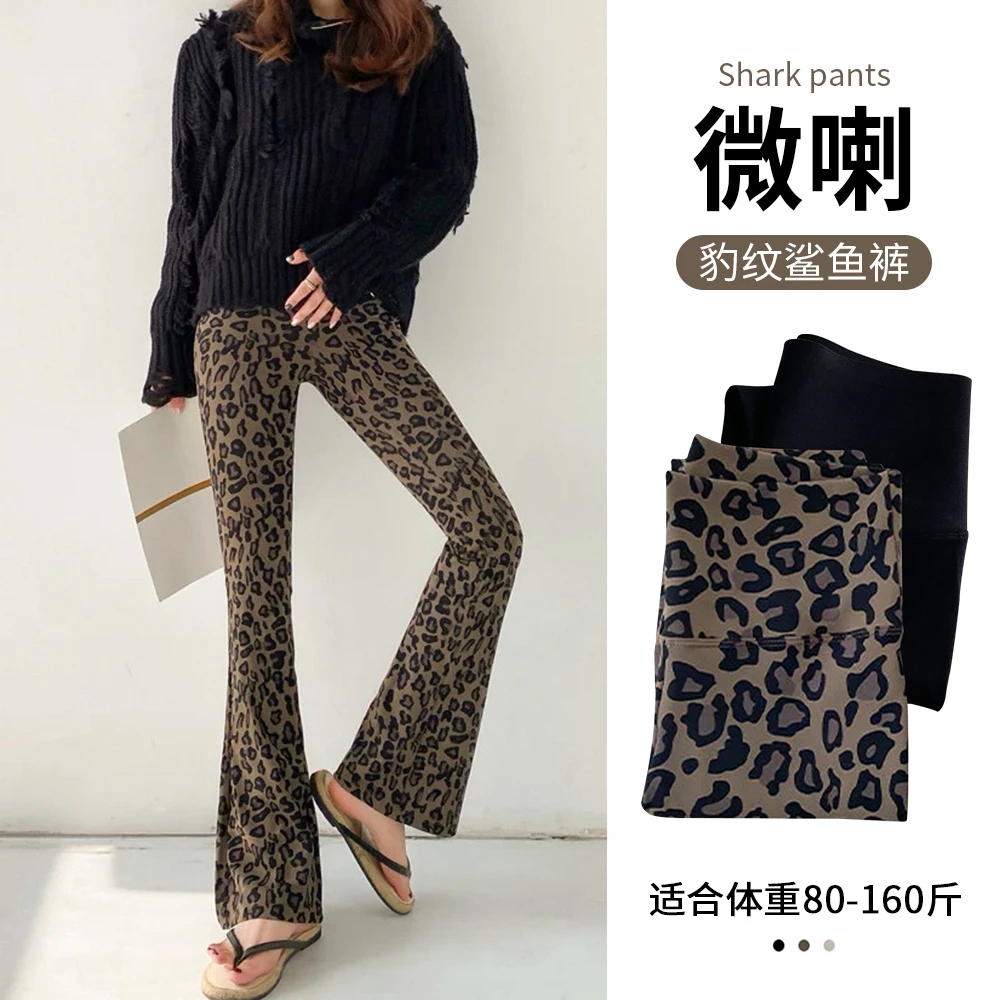 微喇鲨鱼裤女2025新款春秋弹力喇叭裤高腰豹纹拖地垂感阔腿鲨鱼裤