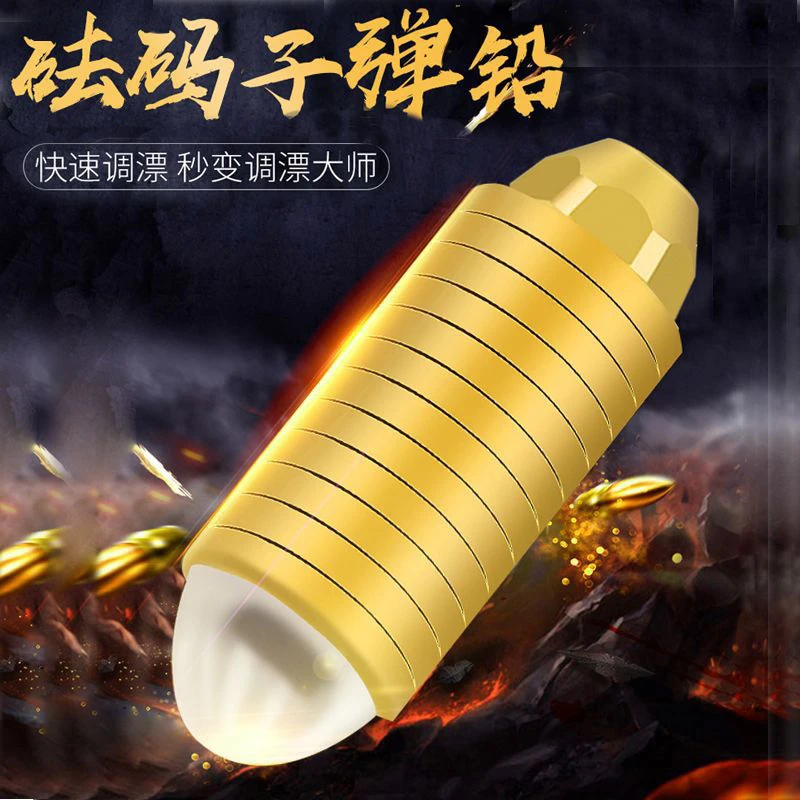 傲湖散装砝码子弹坠快速调漂铅微调铅钓鱼铅坠竞技铜坠渔具渔坠5G