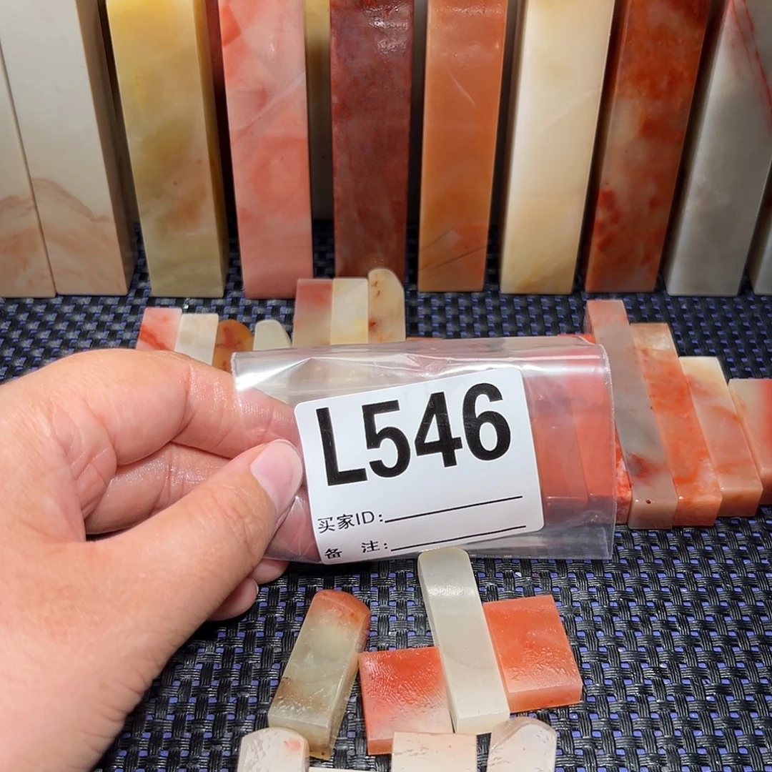 【闪购商品】寿山石印石非*老挝石