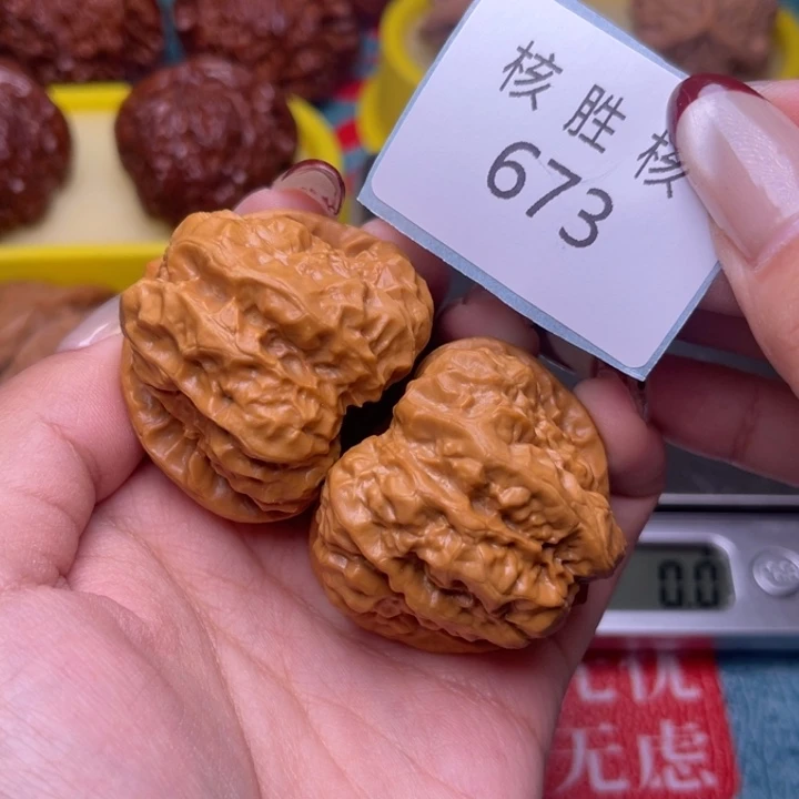 文玩核桃把件蛤蟆头40.673