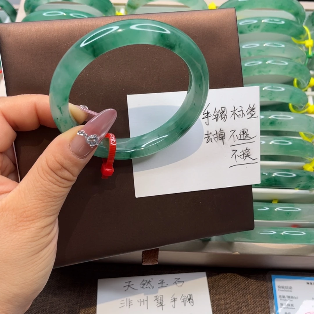 石英质玉未镶嵌手镯非洲翠