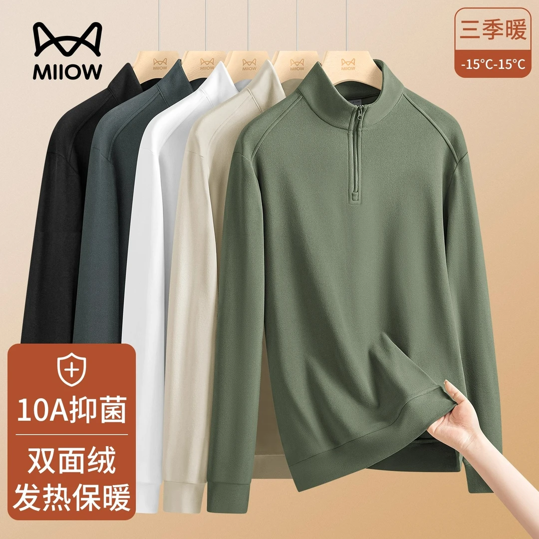 猫人半拉链双面磨绒德立领长袖t恤男2025秋冬新款保暖无痕打底衫