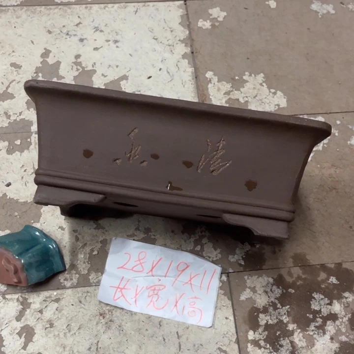 紫砂花盆破损包赔