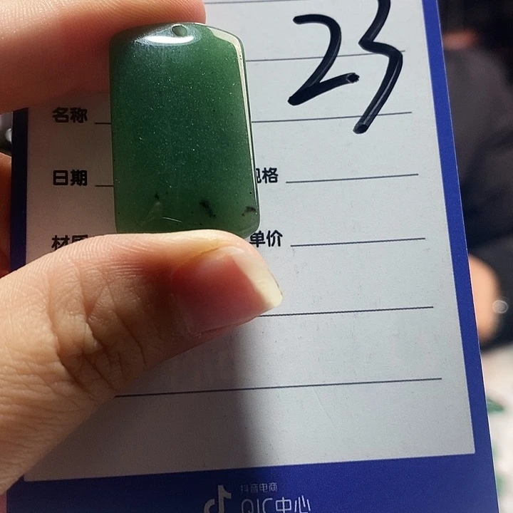 密玉（石英质玉）未镶嵌颈饰