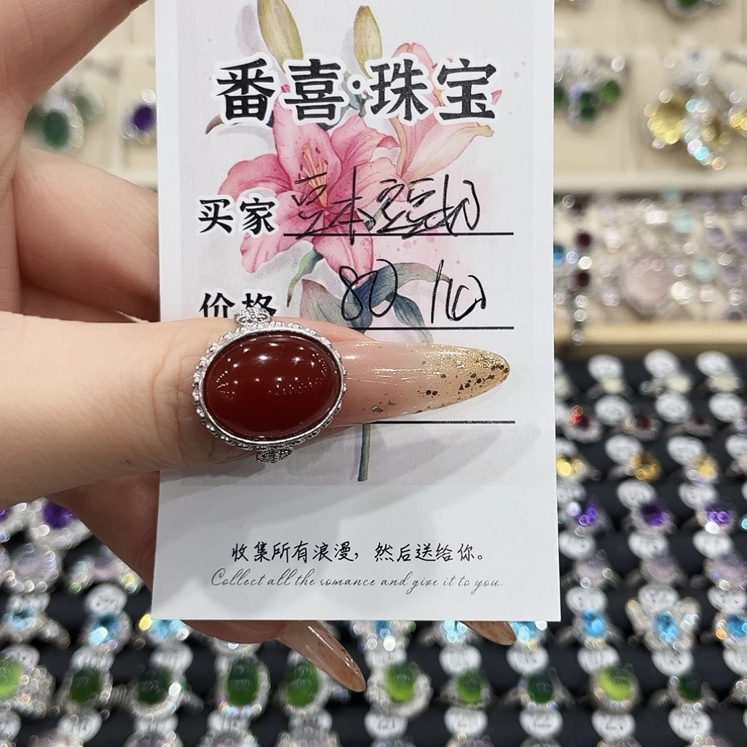 ²***奶蛇纹石玉银S925镶嵌戒指戒指