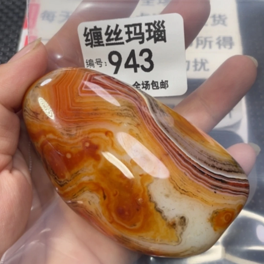 【闪购商品】未镶嵌颈饰玛瑙/玉髓