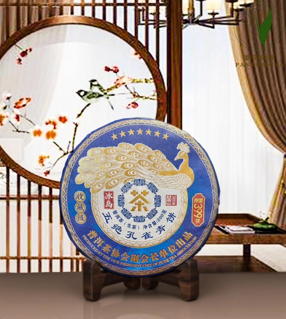 【董事长私藏】2022年五绝孔雀青饼普洱茶